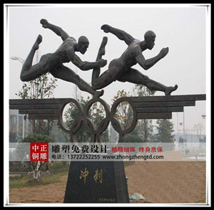 沖刺銅雕塑