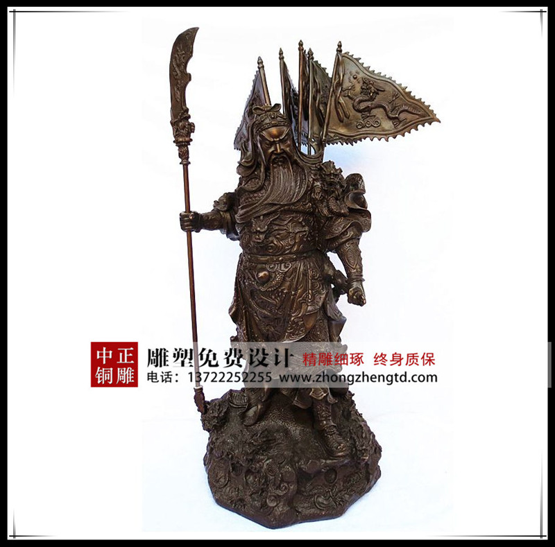 鑄銅關(guān)公像