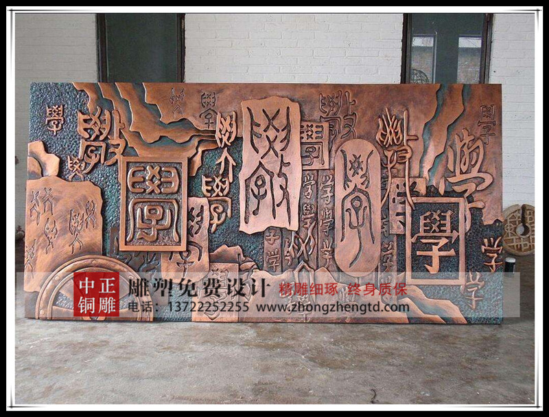 定制銅浮雕