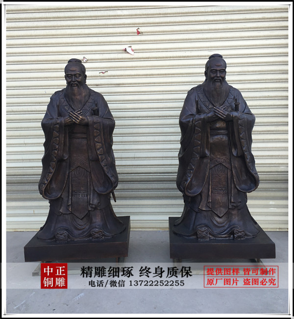 孔子雕塑定做批發