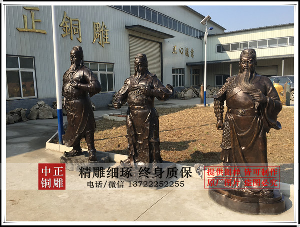 關(guān)公雕塑批發(fā)
