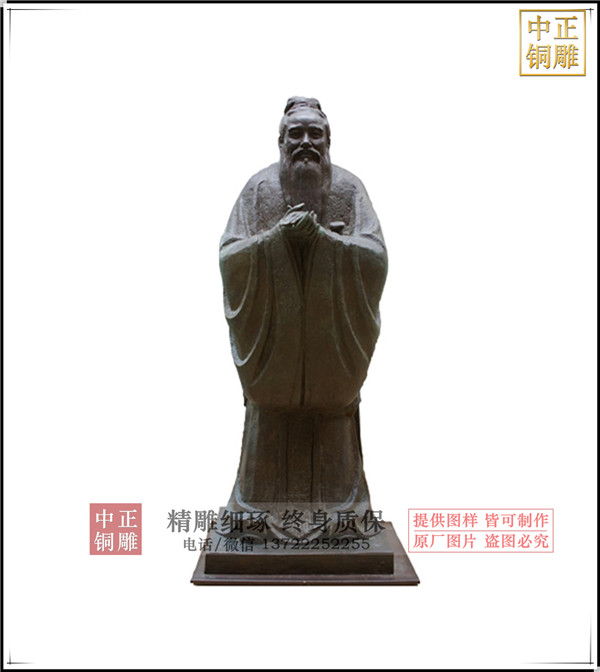 孔子銅像價(jià)格