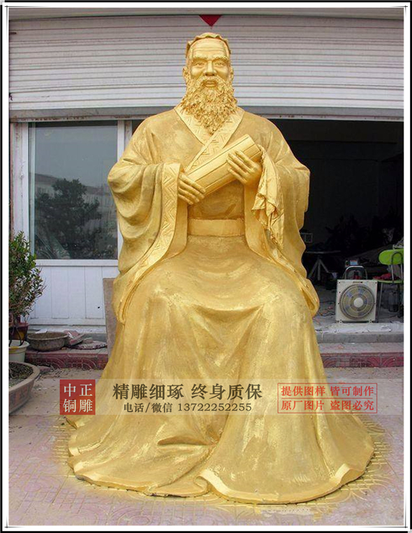 孔子雕塑價格