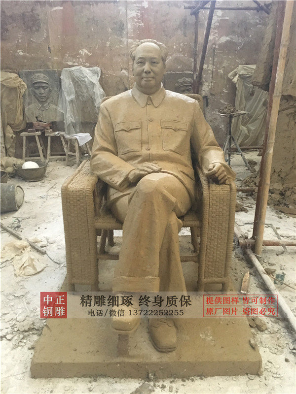 毛主席銅像價格