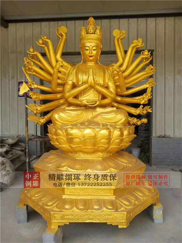 坐像千手觀音雕塑