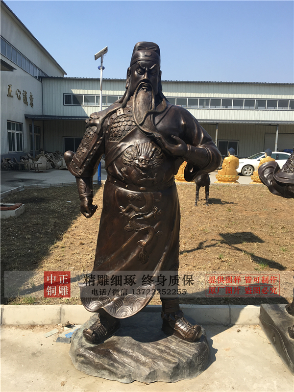 關(guān)二爺?shù)袼?></center>
<p style=