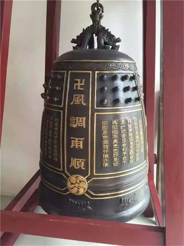 風(fēng)水銅鐘.jpg