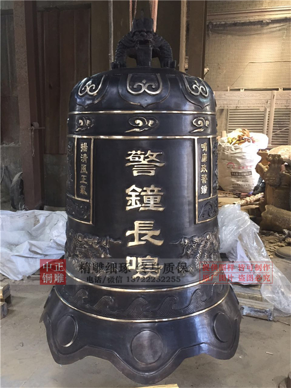 法器銅鐘.jpg 法器銅鐘.jpg