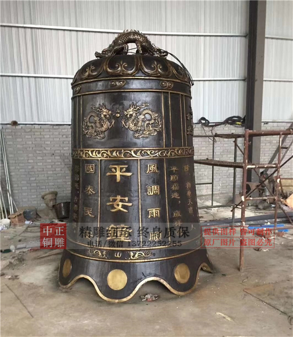 風(fēng)調(diào)雨順銅鐘