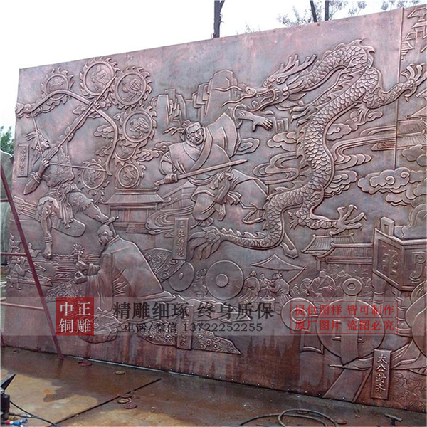 銅浮雕故事.jpg