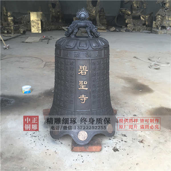 保定銅鐘生產廠家