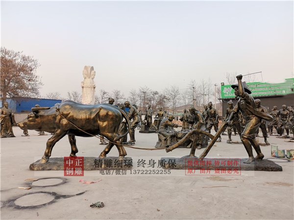 牛耕地銅像.jpg