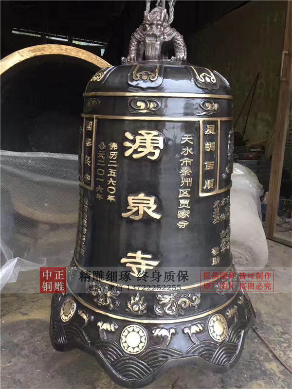 2米銅鐘報(bào)價(jià).jpg 2米銅鐘報(bào)價(jià).jpg