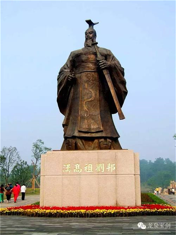 劉邦雕塑圖片.jpg