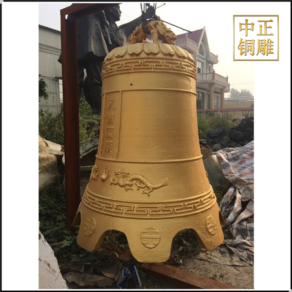 黃銅鑄造銅鐘