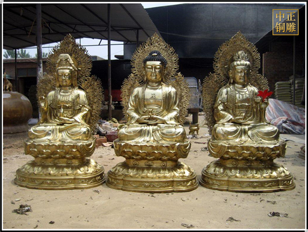 西方三圣銅像
