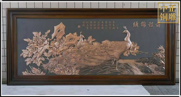 前程錦繡銅浮雕