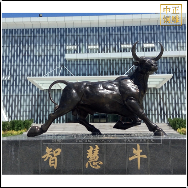 智慧牛銅像