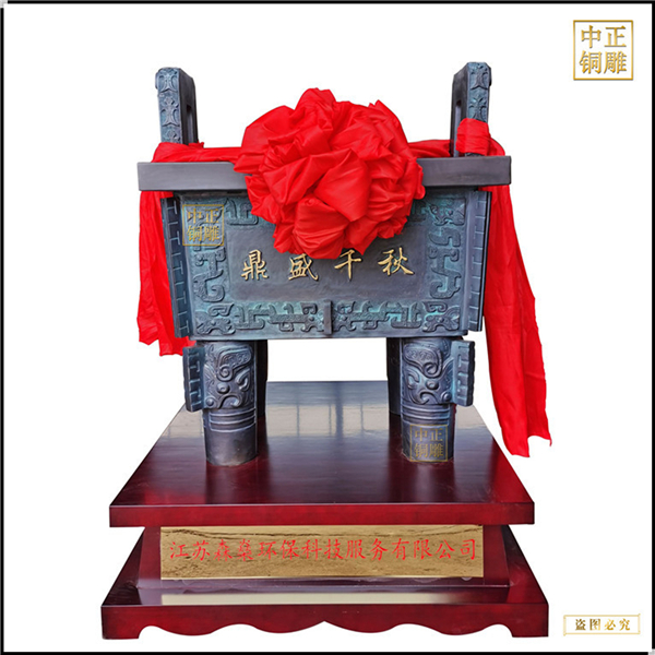 定制鼎盛千秋企業銅鼎