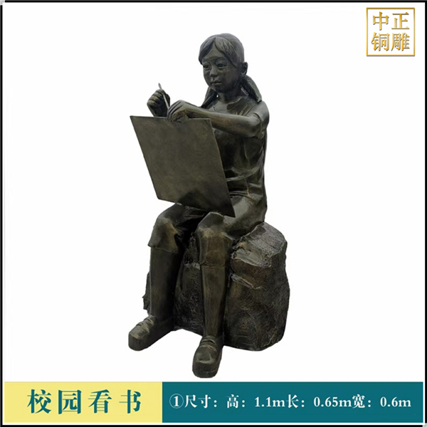 校園畫畫人物銅雕塑