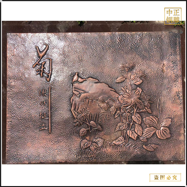 室內(nèi)菊花銅浮雕壁畫
