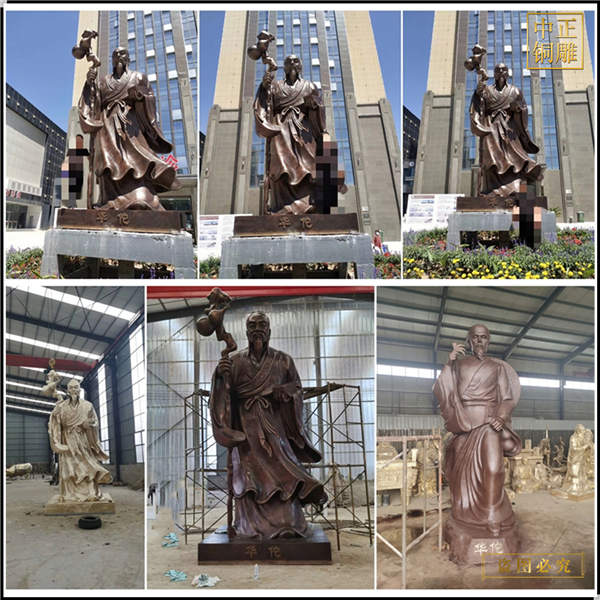 古代神醫(yī)華佗人物雕塑