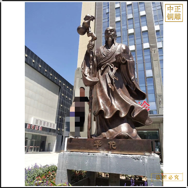 大型神醫(yī)華佗人物雕塑鑄造