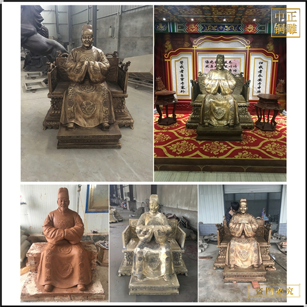 古代人物坐像鑄造