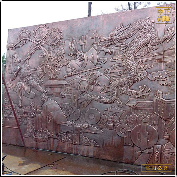 人物故事銅浮雕定制