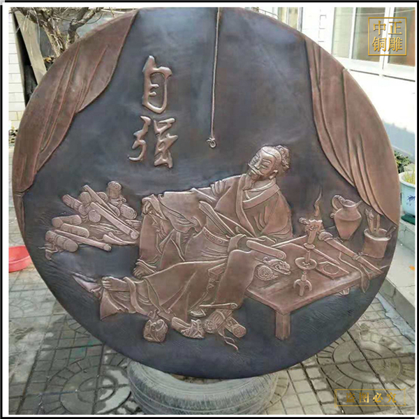 圓形人物銅浮雕