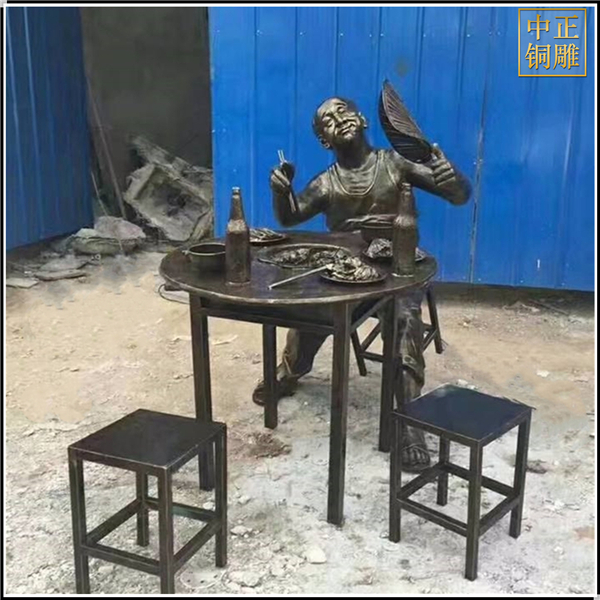 定做人物吃飯雕塑